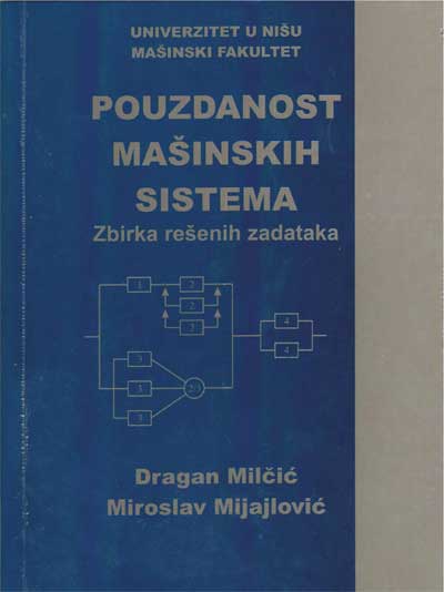 pouzdanost masinskih sistema zbirka