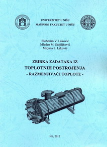 zbirka toplotna postrojenja razmenjivaci toplote